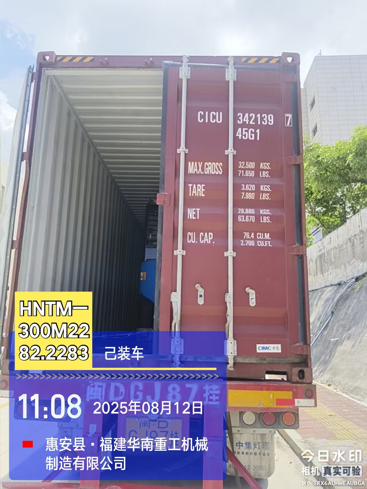 Telescopische vorkheftruck